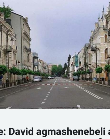 Апарт готель Agmashenebeli95 Тбілісі Екстер'єр фото